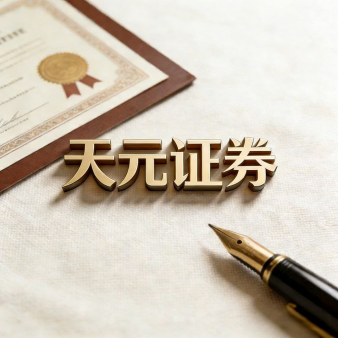 散户炒股配资注册_在线股票官网杠杆开户